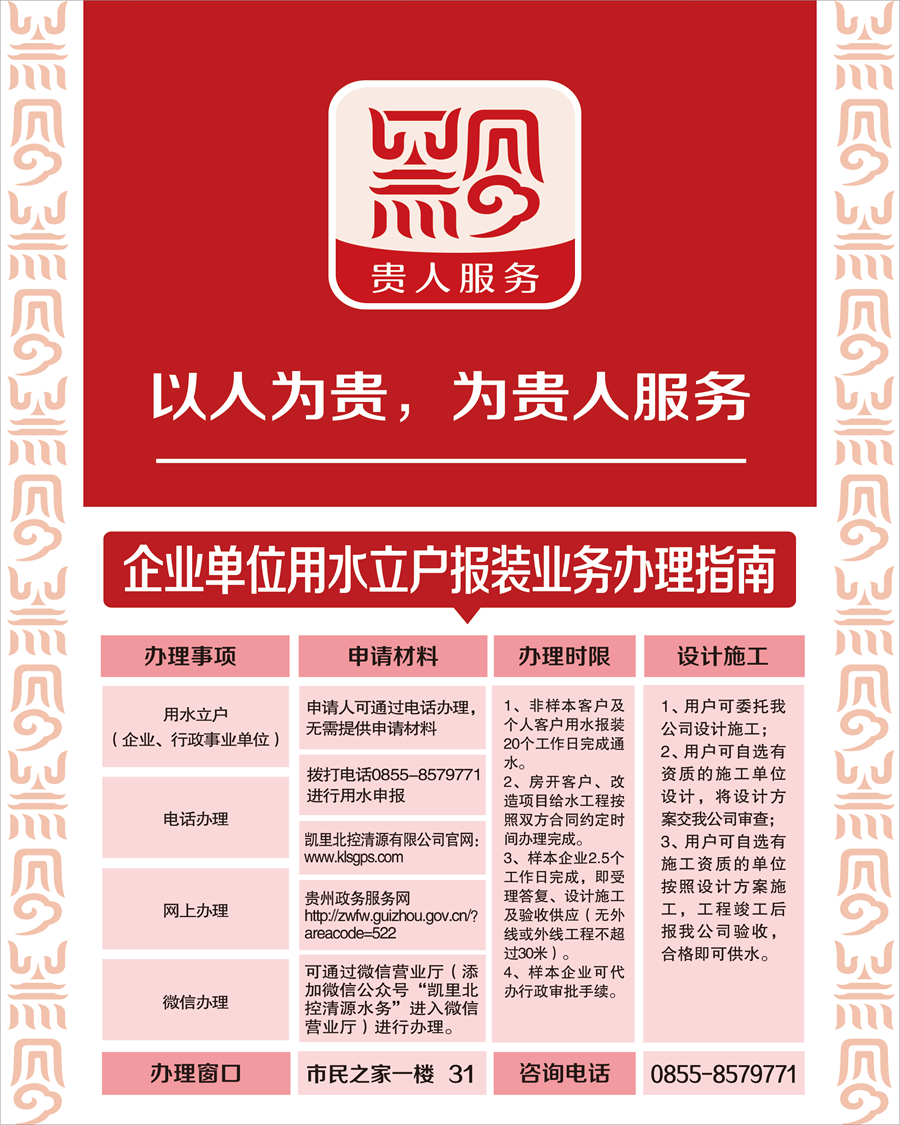 da94b04c5366f74cbed8072be1ba827_副本.jpg