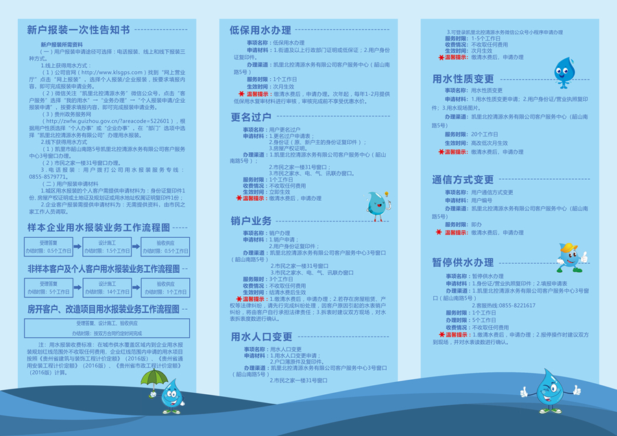 e058da684eb19a10a149455201e8010_副本.jpg