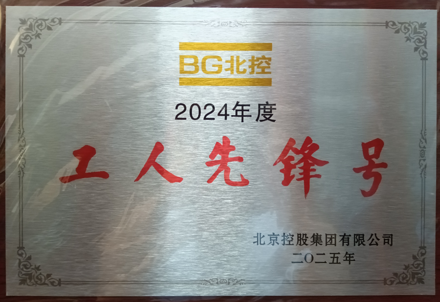 fc7627ff83944fb83a46ca53c09767c_副本.png fc7627ff83944fb83a46ca53c09767c_副本.png