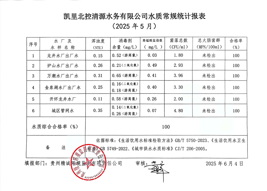清源_副本.jpg