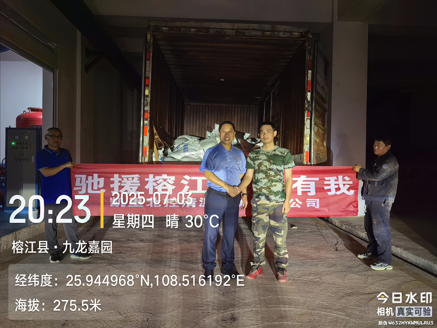 5eb4a6e405af16f1e0e6f435a901393_副本.jpg