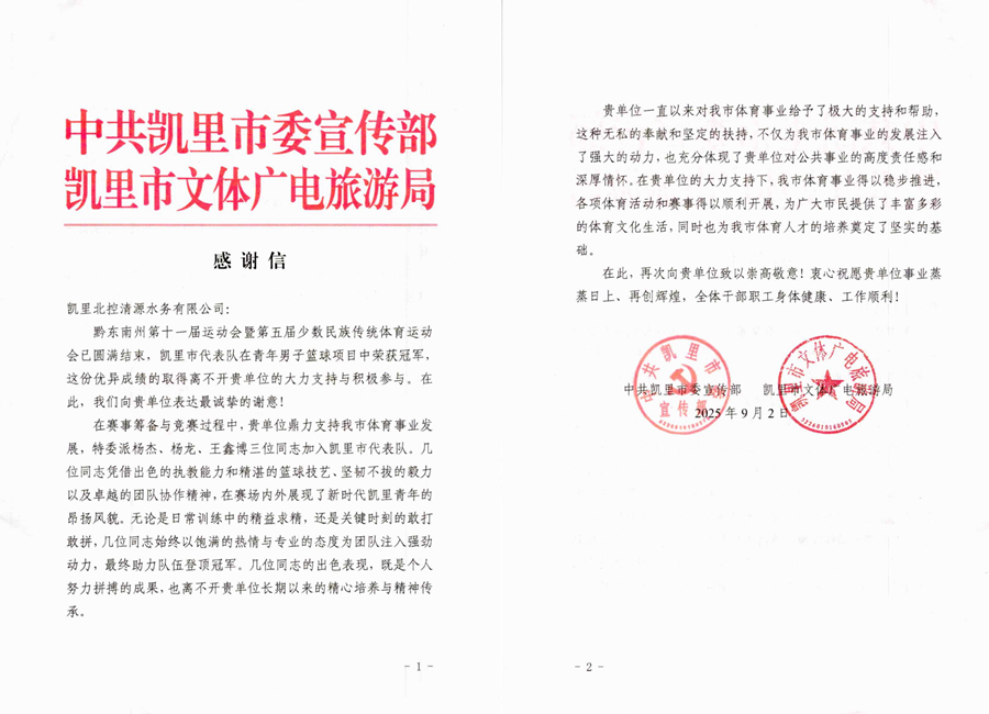 2ac59610-0555-4c0f-8424-9a82c7a2a3a8_副本.png