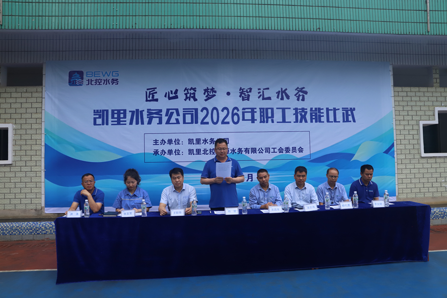 微信图片_20260629153353_141_12_副本.jpg 微信图片_20260629153353_141_12_副本.jpg