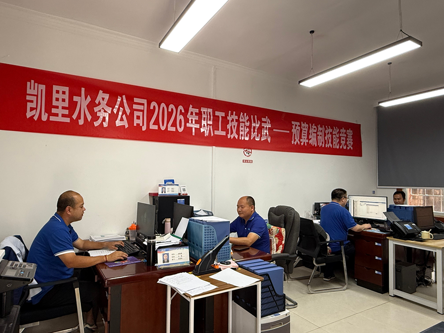 微信图片_20260629151328_170_181_副本.jpg 微信图片_20260629151328_170_181_副本.jpg