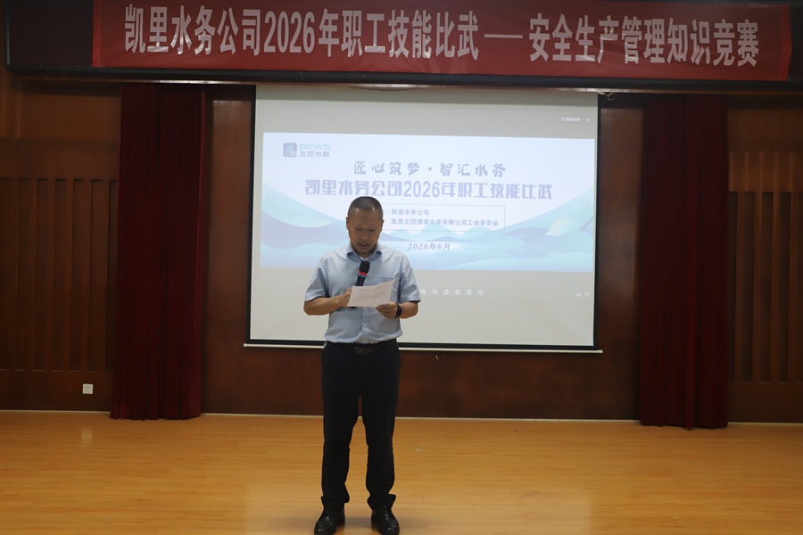 微信图片_20260629151322_168_181_副本.jpg 微信图片_20260629151322_168_181_副本.jpg