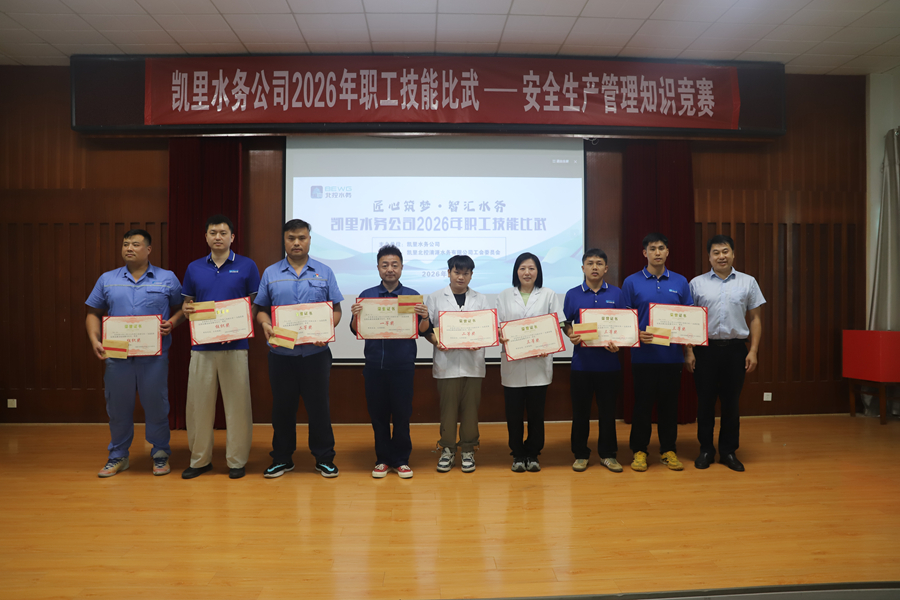 微信图片_20260629160816_175_181_副本.jpg 微信图片_20260629160816_175_181_副本.jpg