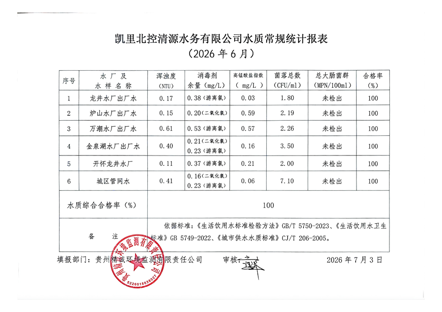 清源_01_副本.png